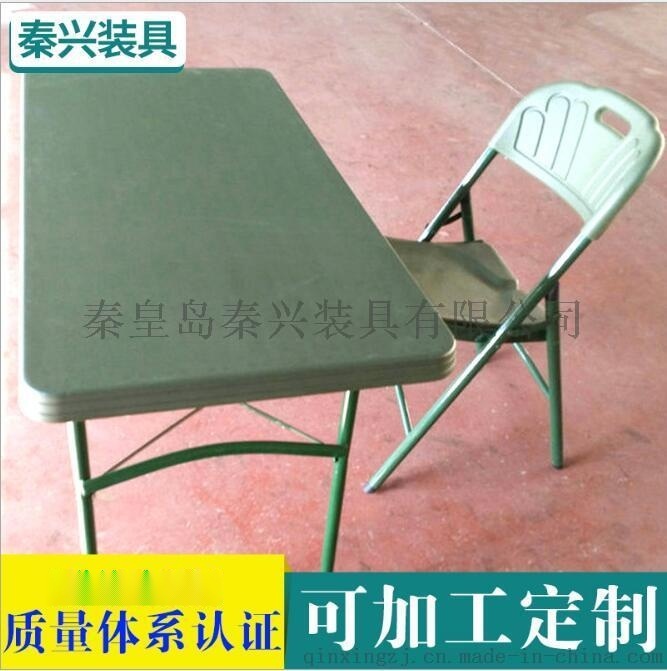 廠家   便攜式折疊桌椅  綠野營折疊桌椅 折疊桌椅組合批發(fā)
