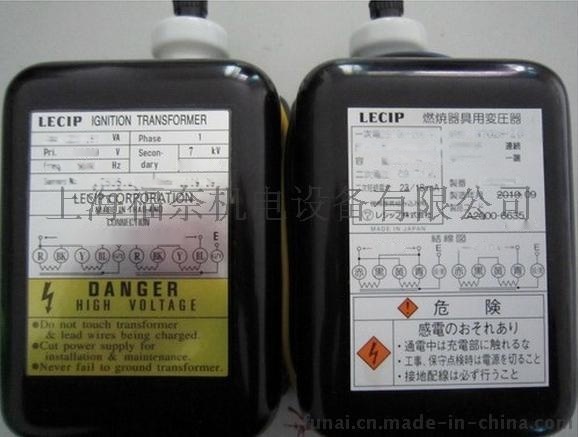 三洋（LECIP）G7023-ZC點(diǎn)火變壓器