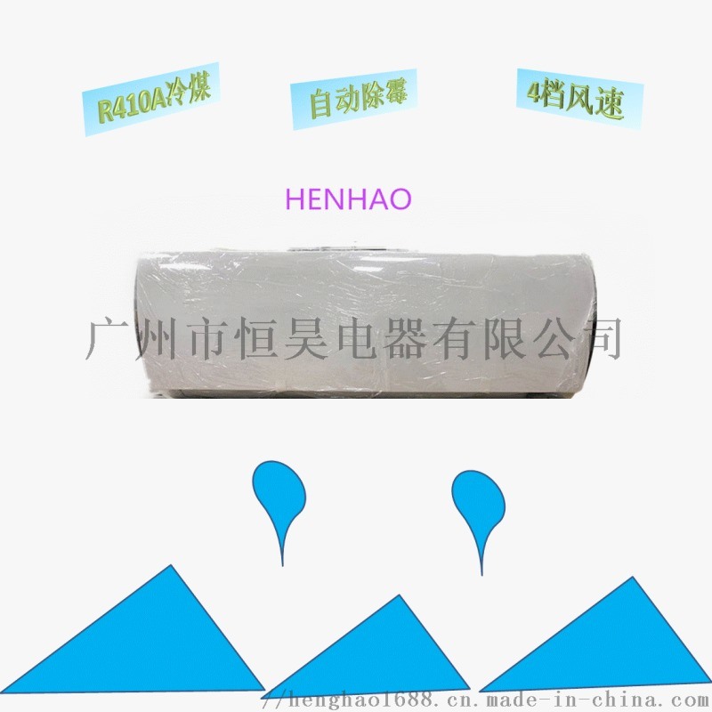 110V掛機空調(diào)1.5P 冷暖定頻空調(diào) 外貿(mào)出口