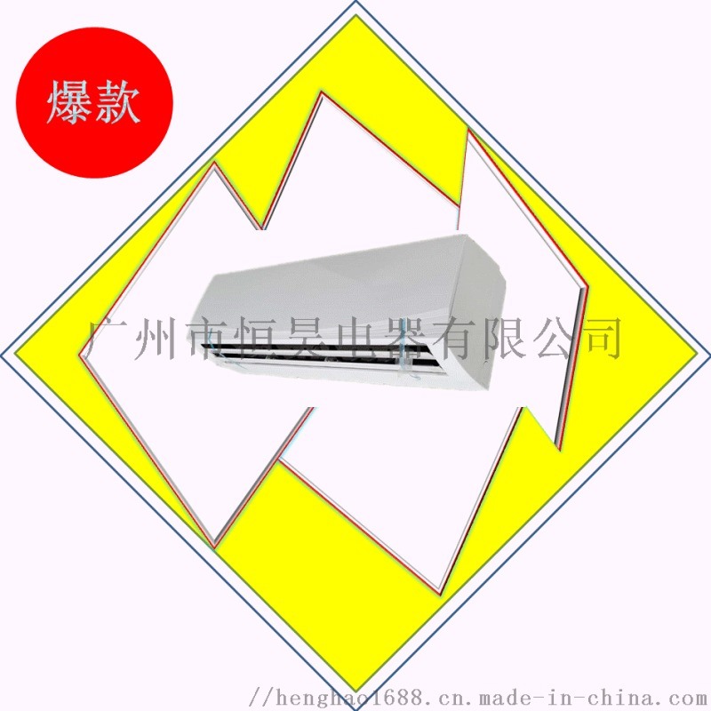 分體式空調(diào)1P 單冷定頻空調(diào) 廠家直銷 外按貿(mào)出口