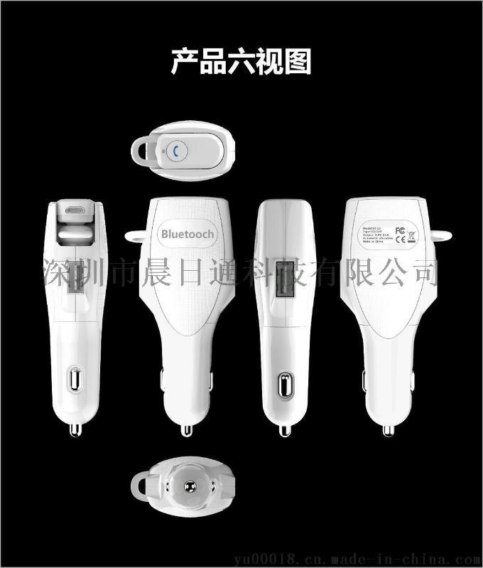 車(chē)載無(wú)線藍(lán)牙免提耳機(jī) 車(chē)充雙usb 車(chē)充帶 安卓蘋(píng)果 藍(lán)牙耳機(jī)車(chē)充