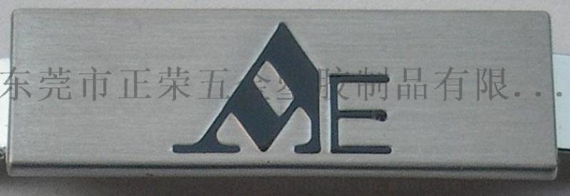 中  品質皮具手袋五金logo標牌