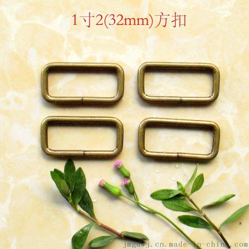 供應1寸2方扣 32mm方扣 口字扣 四方扣