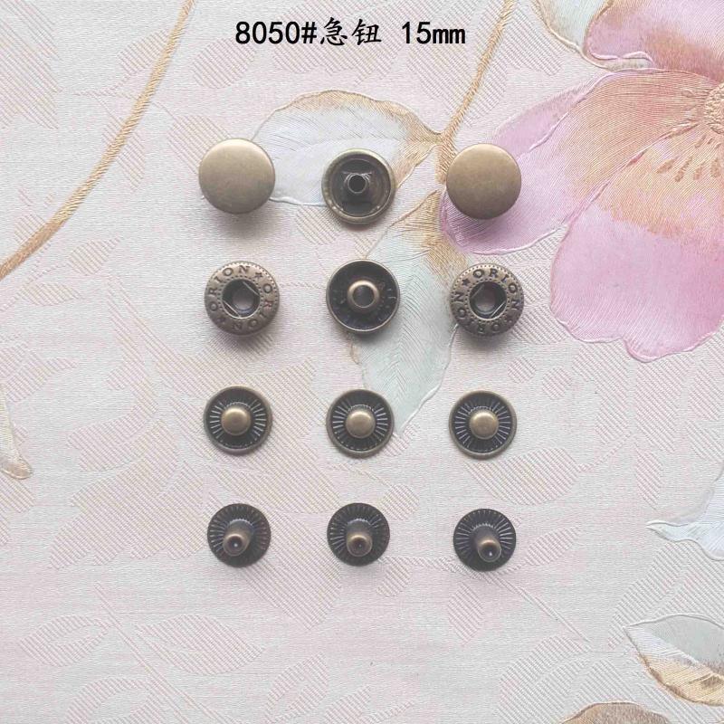 優質15mm急鈕 8050#急鈕