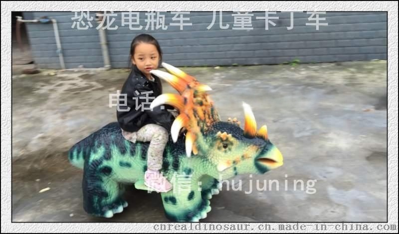 2017恐龍車|兒童恐龍車|電動(dòng)恐龍車|恐龍電動(dòng)車