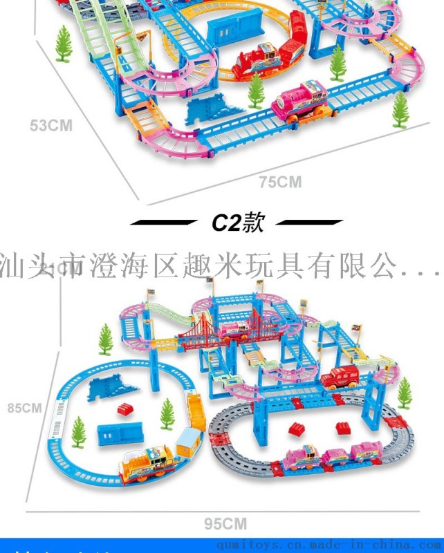 托馬斯套裝玩具益智多層百變軌道車兒童大冒險(xiǎn)電動(dòng)火車
