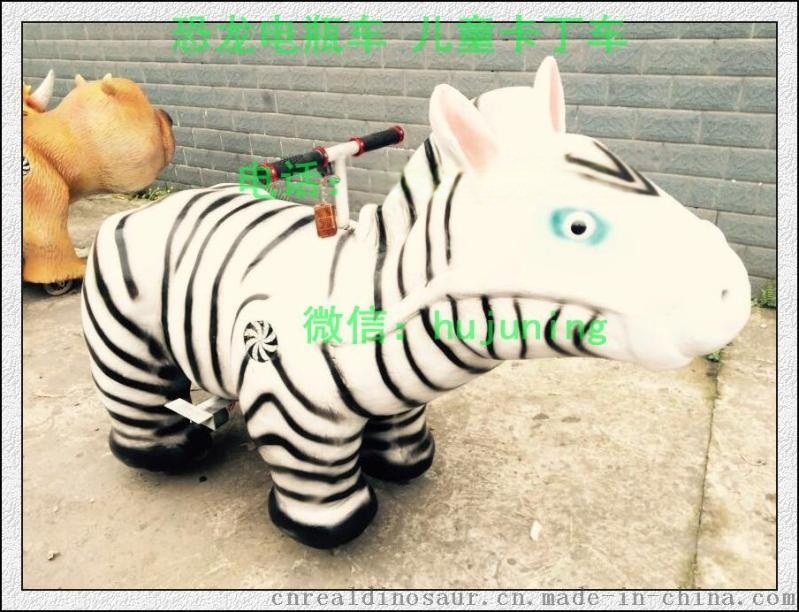 電動(dòng)恐龍車|電動(dòng)恐龍車|兒童恐龍車|恐龍電瓶車